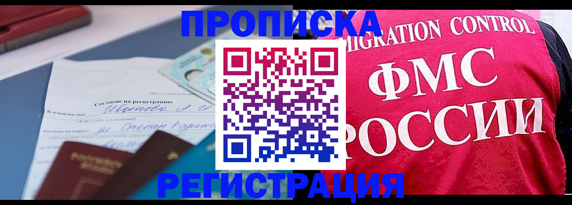 форма 3 в Колпашево